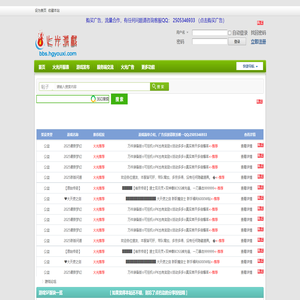 江西省宏兴选矿设备制造有限公司